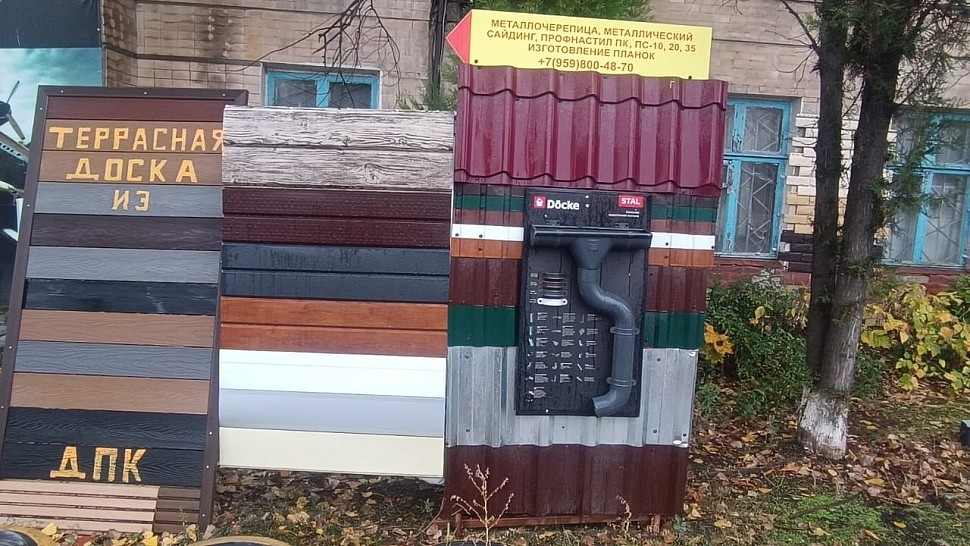 г. Луганск, ул. Демина, 4 (террасная доска)