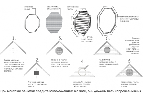 Коричневая восьмиугольная вентиляционная решётка для фронтона купить в Новороссийске