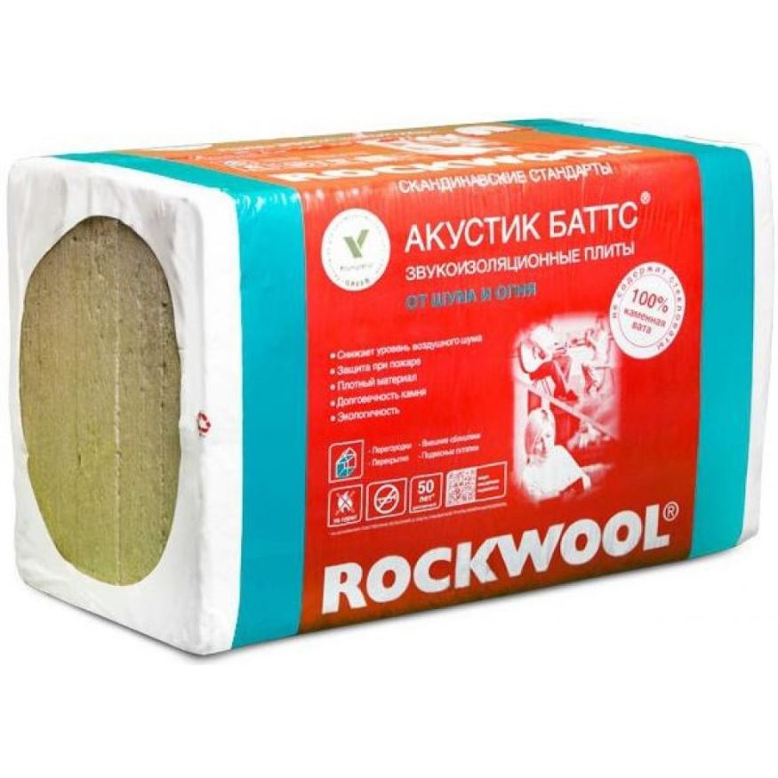 Утеплитель Акустик Баттс 50X600X1000 Rockwool купить в Новороссийске