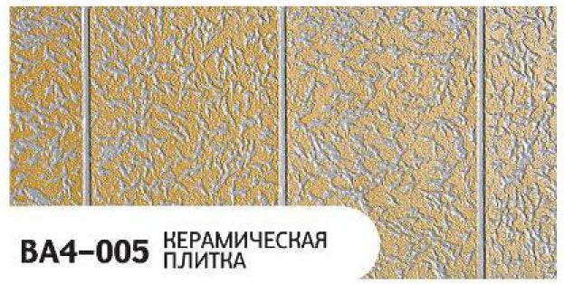 Фасадная панель Zodiac, Керамическая плитка, BA4-005 купить в Новороссийске