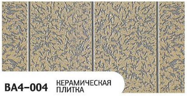 Фасадная панель Zodiac, Керамическая плитка, BA4-004 купить в Новороссийске