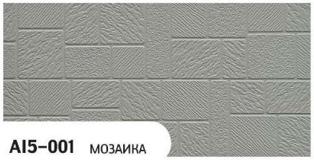 Фасадная панель Zodiac, Мозаика, AI5-001 купить в Новороссийске