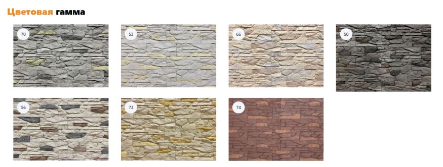 Угловой элемент КАНЬОН &amp;quot;Сланец&amp;quot; купить в Новороссийске