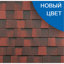 Гибкая черепица KATEPAL Mansion New кобург