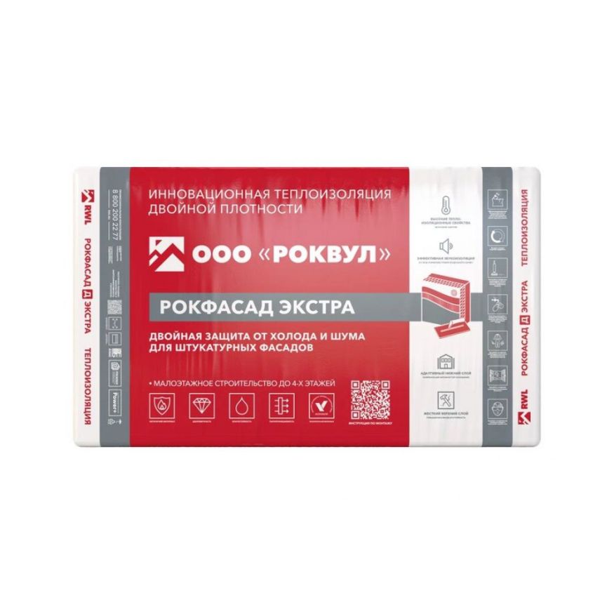 Утеплитель Rockwool РОКФАСАД Д ЭКСТРА 150мм, 2 плиты, 1.2м2, 600х1000мм, 0.18м3 Rockwool купить в Новороссийске