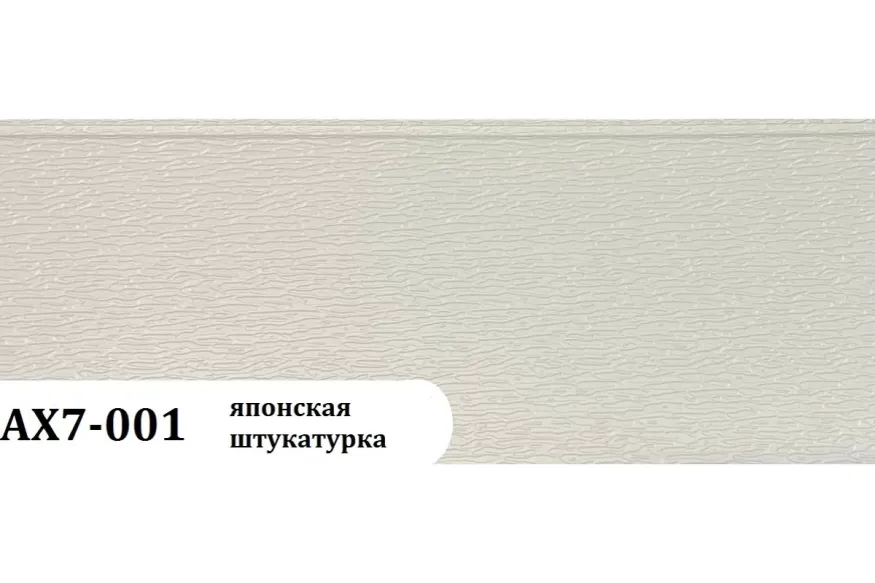 Фасадная панель Zodiac Японская штукатурка AX7-001 купить в Новороссийске