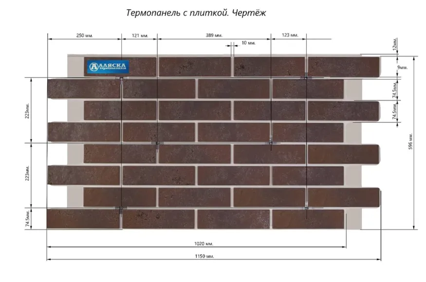 Фасадные термопанели Аляска серия Классика 39. Stone купить в Новороссийске